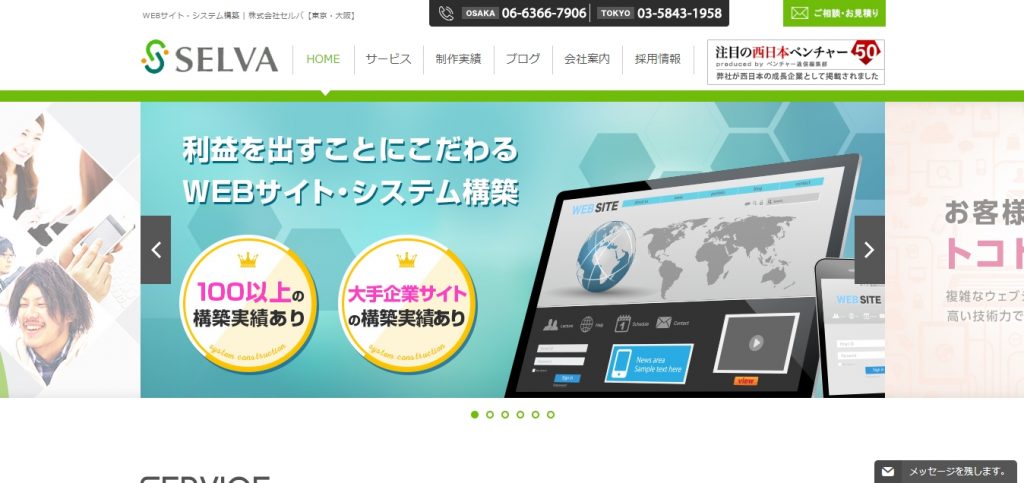 hubspot ポータル 移管