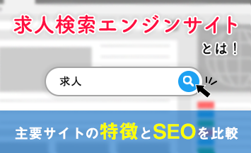 セルバマーケティングブログ 集客や利益向上の為のwebマーケティングノウハウを公開しています セルバマーケティングブログ